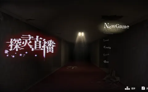 探灵直播（v1.1）探灵直播-完整版