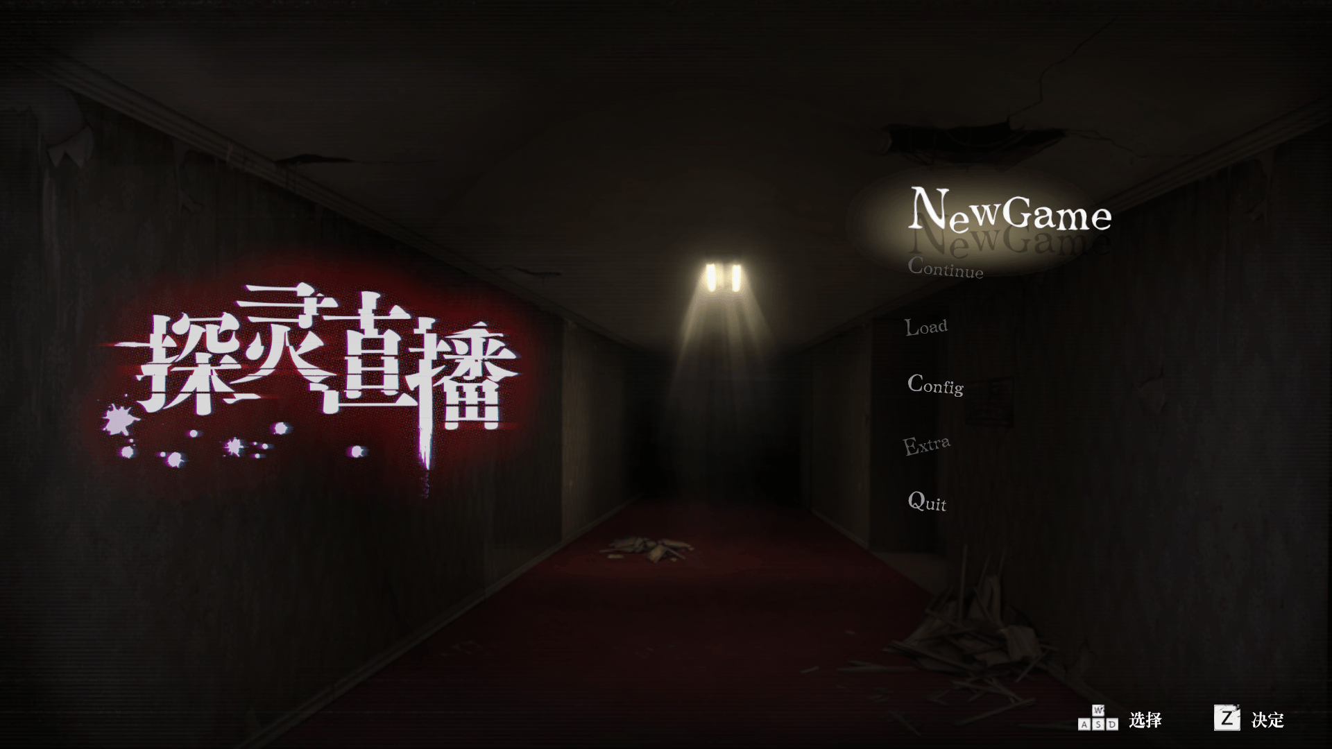 探灵直播（v1.1）探灵直播-完整版