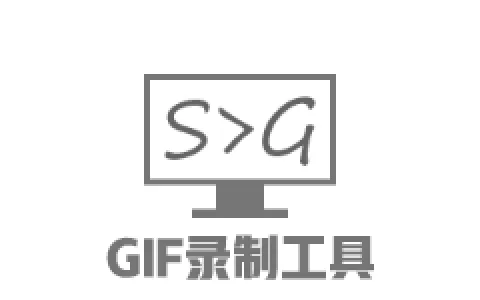 ScreenToGif v2.38.1 便携版