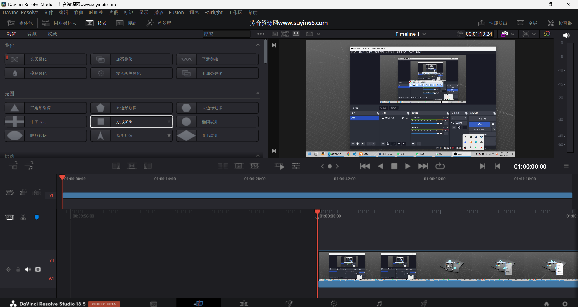  [Windows] 达芬奇调色DaVinci Resolve Studio18.5版（剪辑调色爱好者必备）