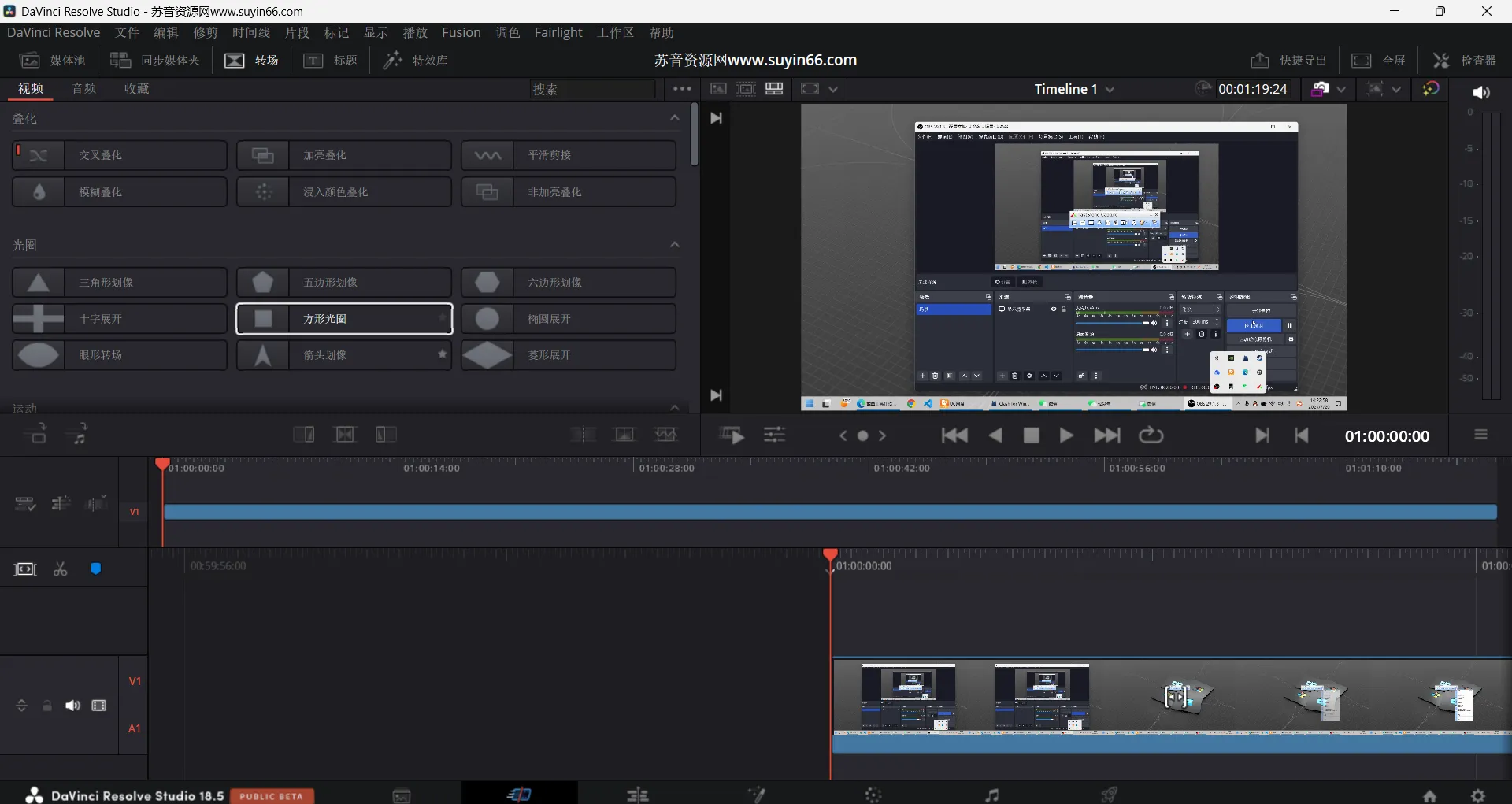  [Windows] 达芬奇调色DaVinci Resolve Studio18.5版（剪辑调色爱好者必备）