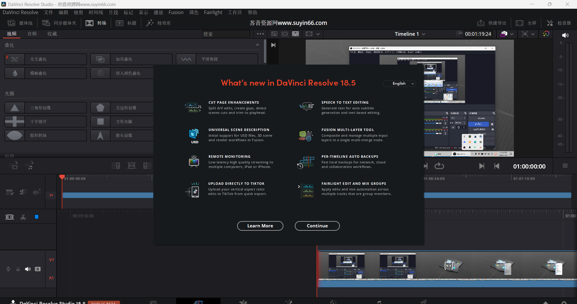  [Windows] 达芬奇调色DaVinci Resolve Studio18.5版（剪辑调色爱好者必备）