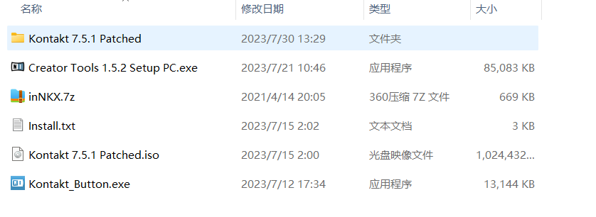 [采样器] 康泰克Kontakt7.5完整版