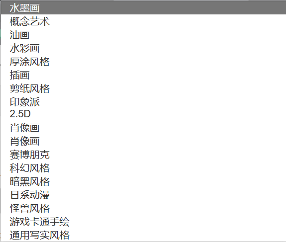 image-20230714200408187