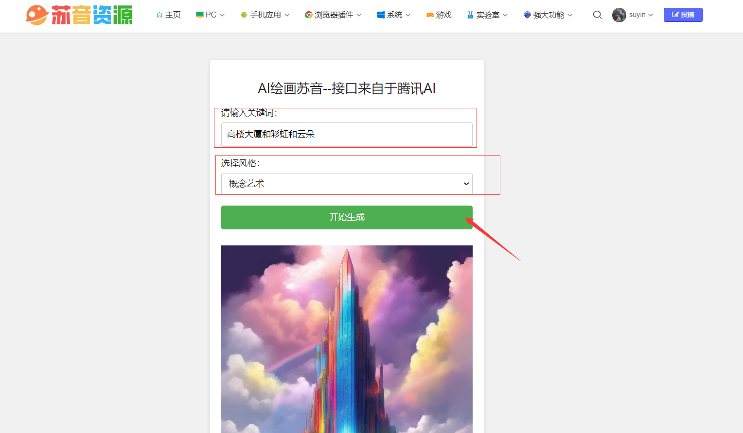 image-20230714202904726