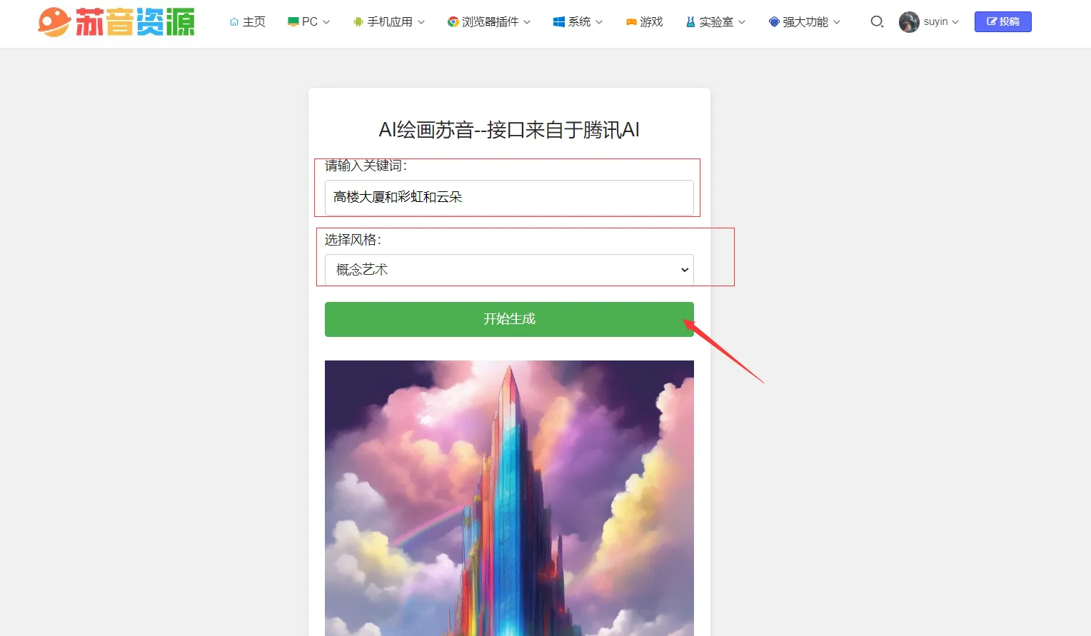 image-20230714202904726