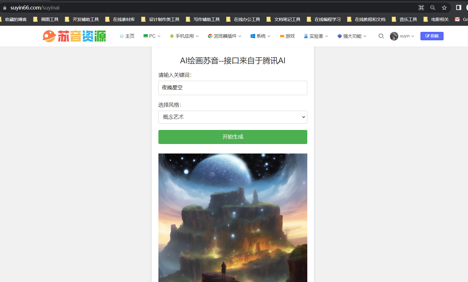 image-20230714203340899