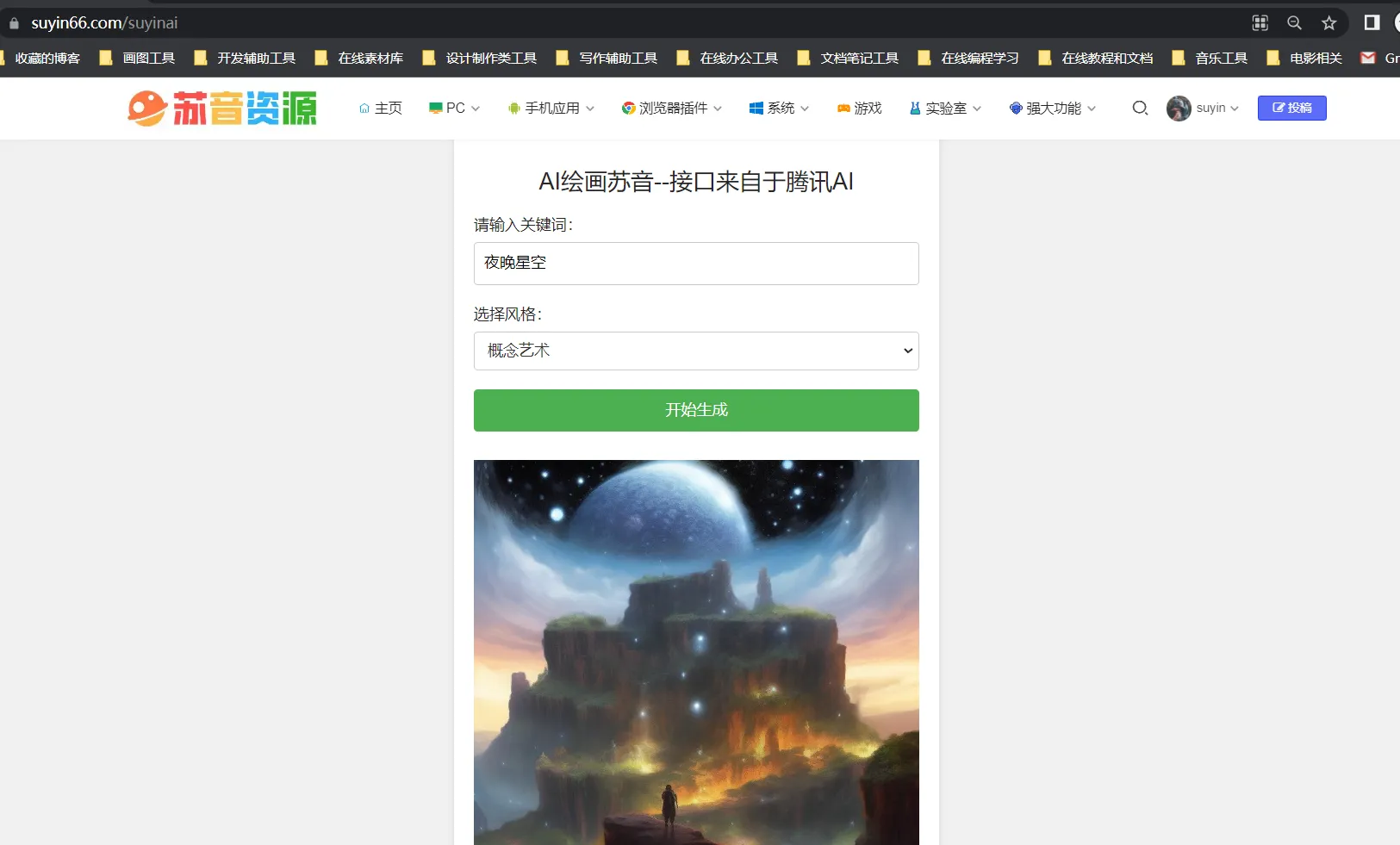 image-20230714203340899