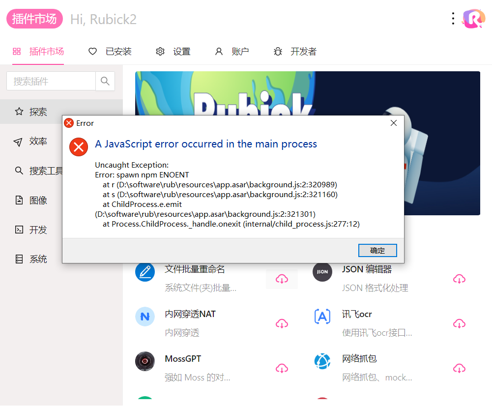 image-20230715182330958