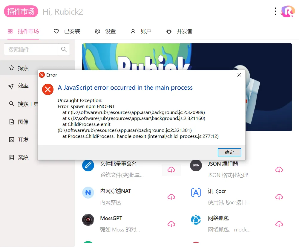 image-20230715182330958