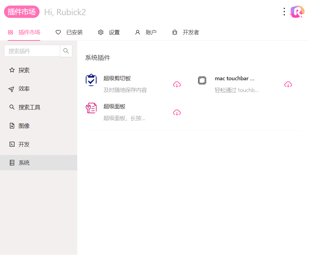 image-20230715182421759