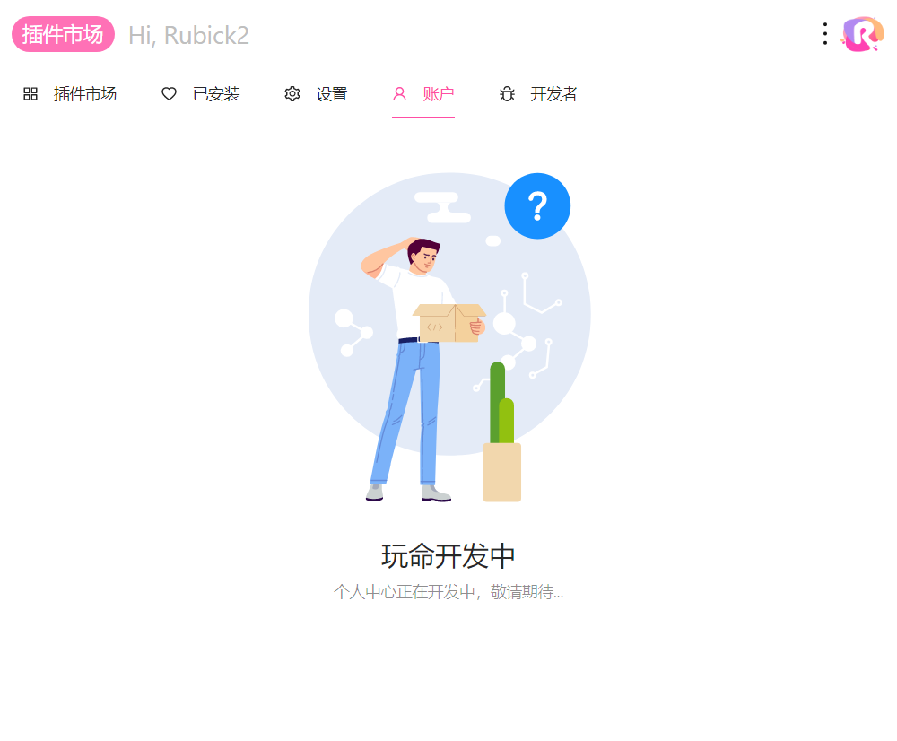 image-20230715182428246