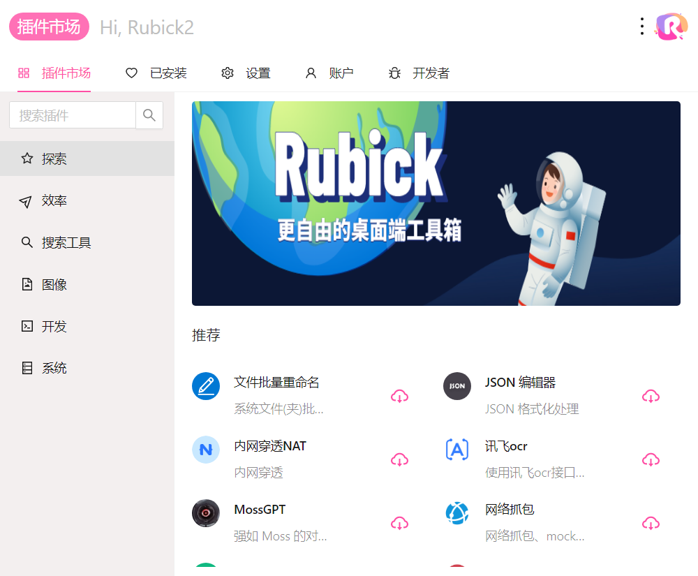 image-20230715182444039