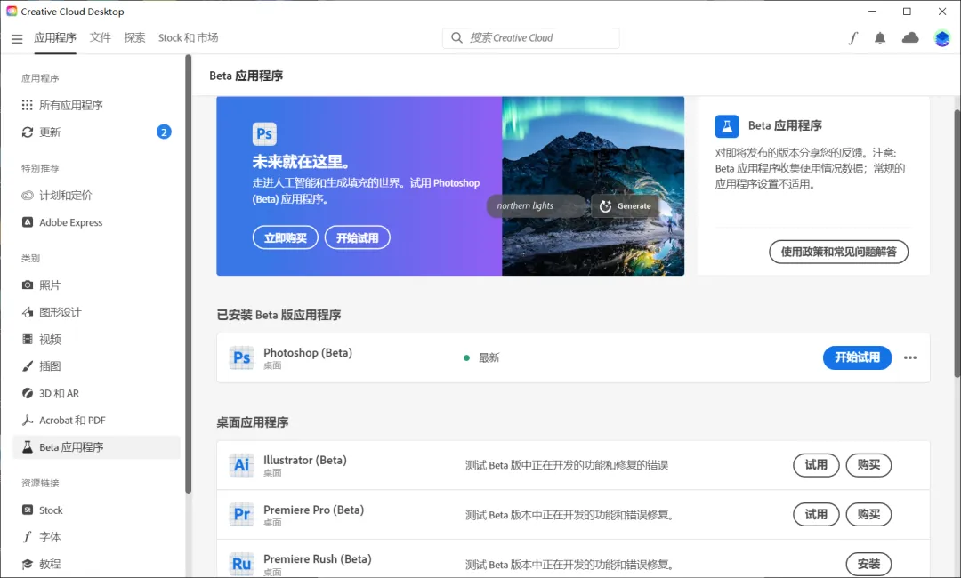 image-20230715185632189