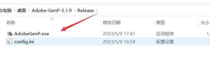 image-20230715185636800