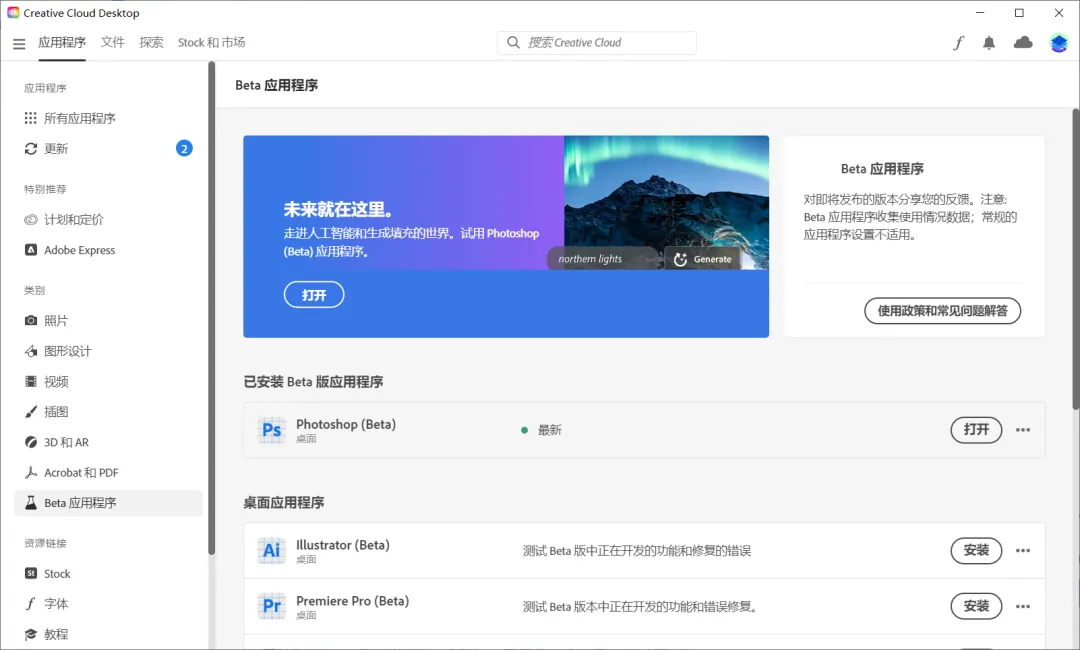 image-20230715185707810