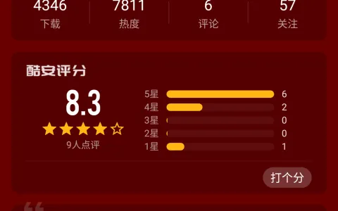 一款必装的哆啦A梦百宝箱app