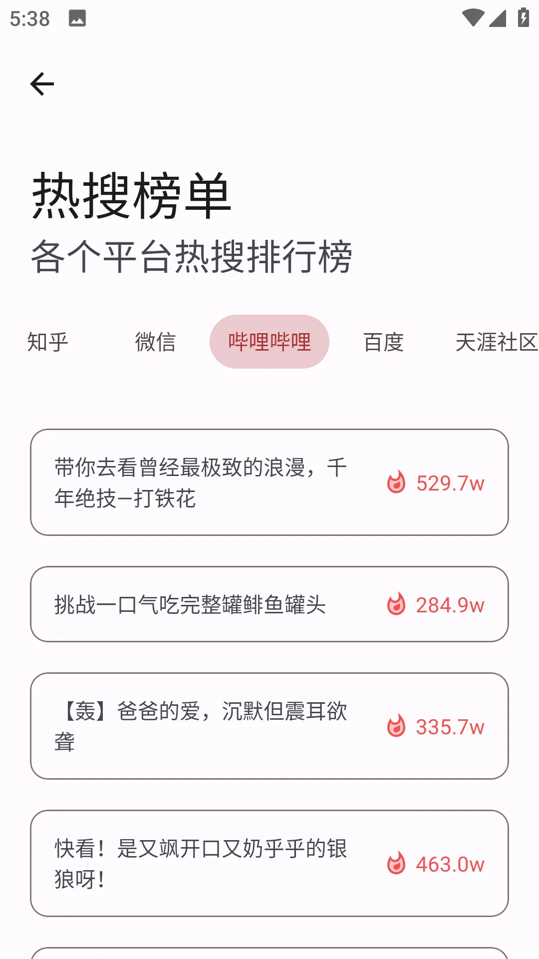 image-20230715190047871