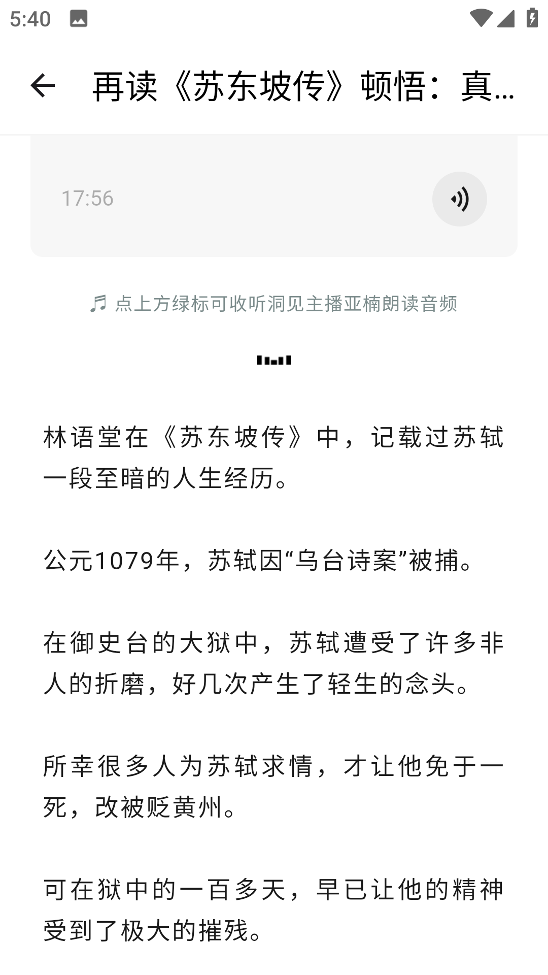 image-20230715190053464