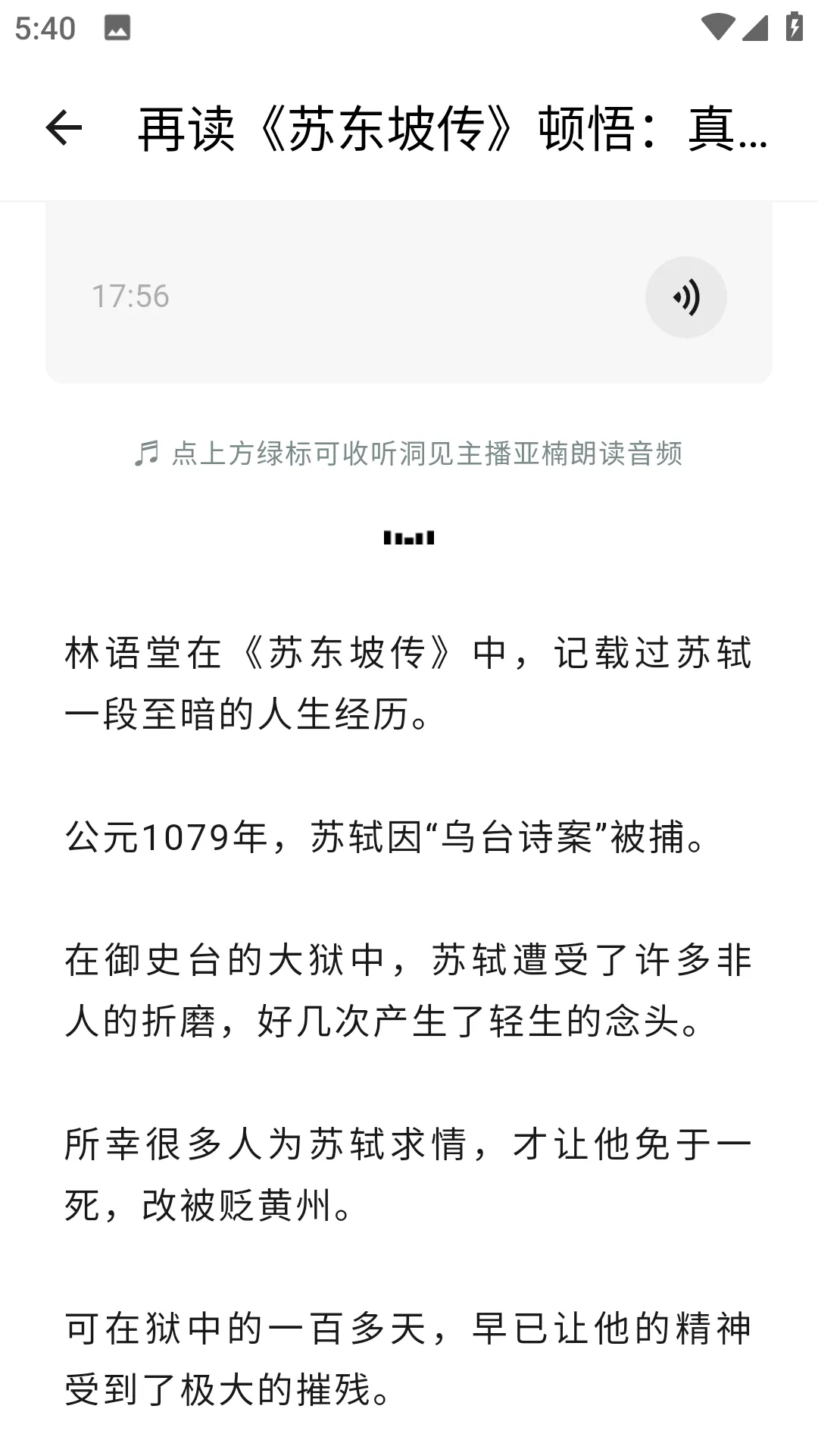 image-20230715190053464