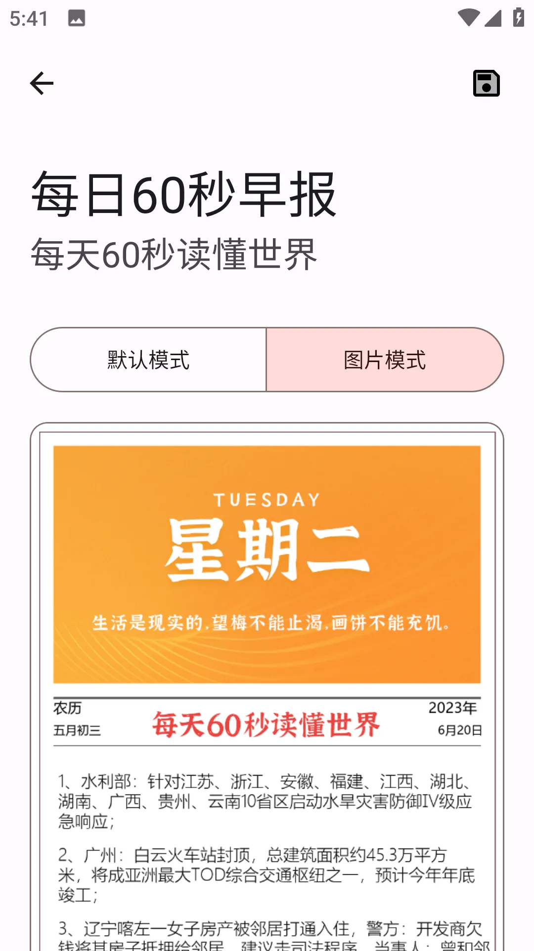 image-20230715190058832