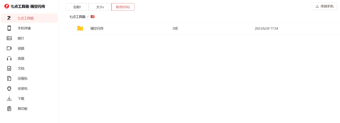 image-20230715190114800