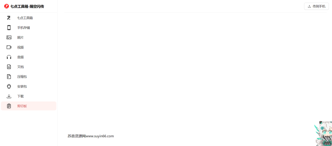 image-20230715190125625