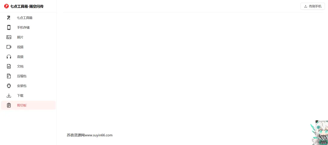 image-20230715190125625