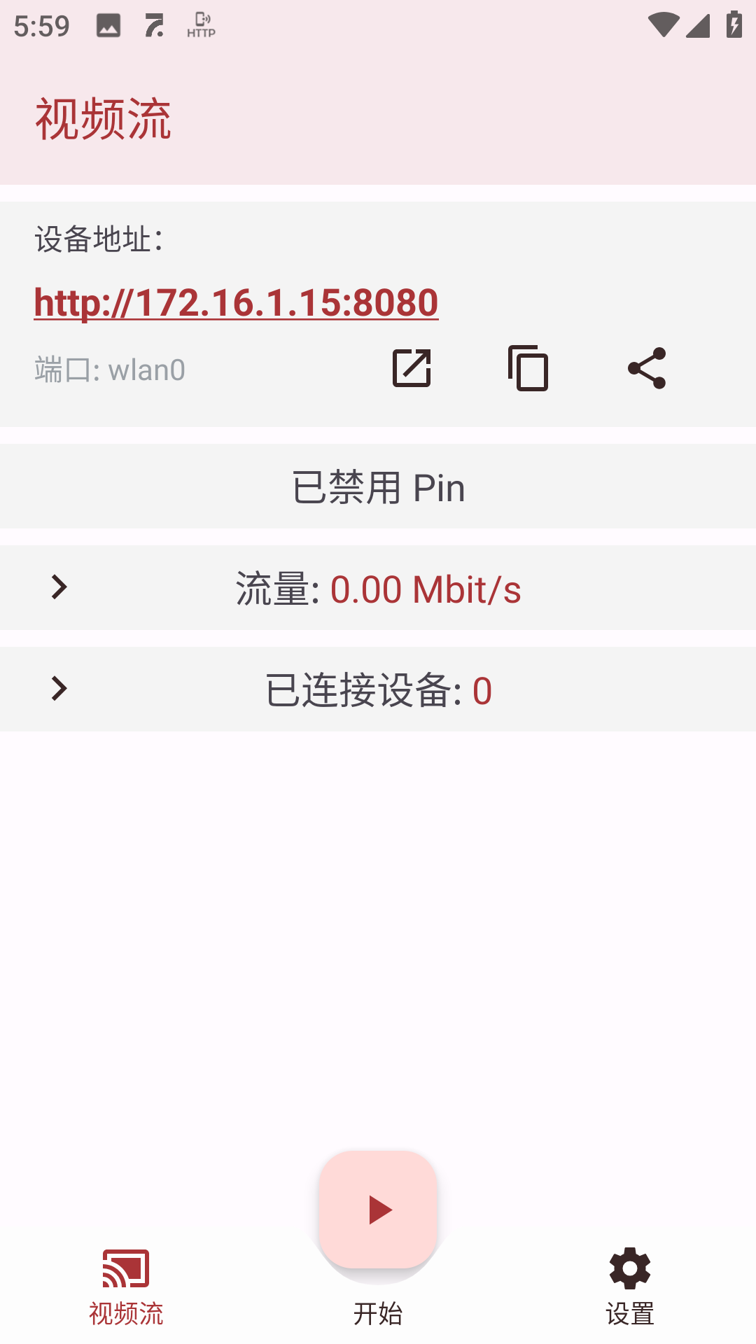 image-20230715190133263