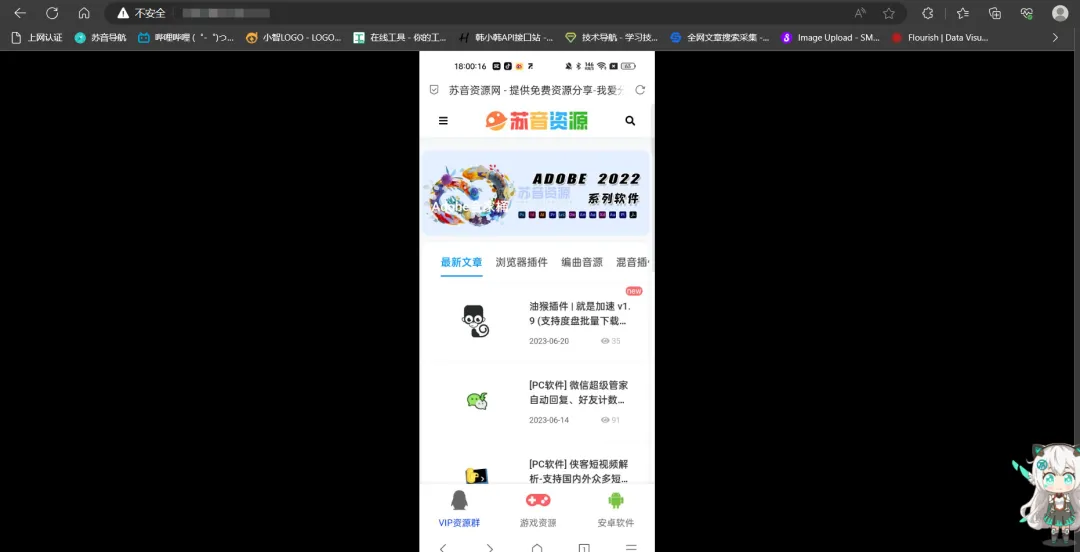 image-20230715190137795