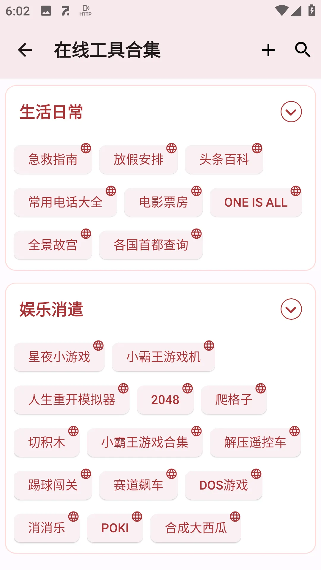 image-20230715190147014