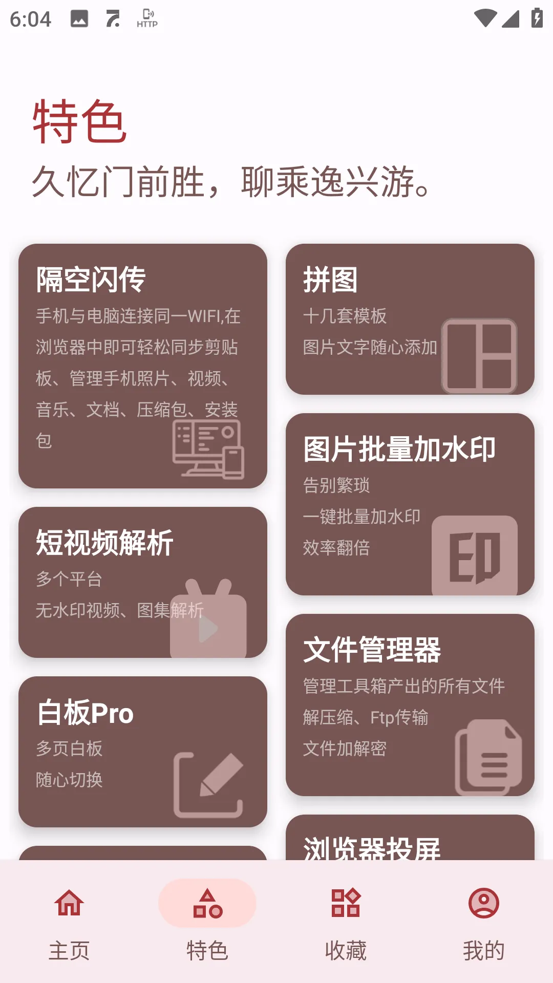 image-20230715190152046