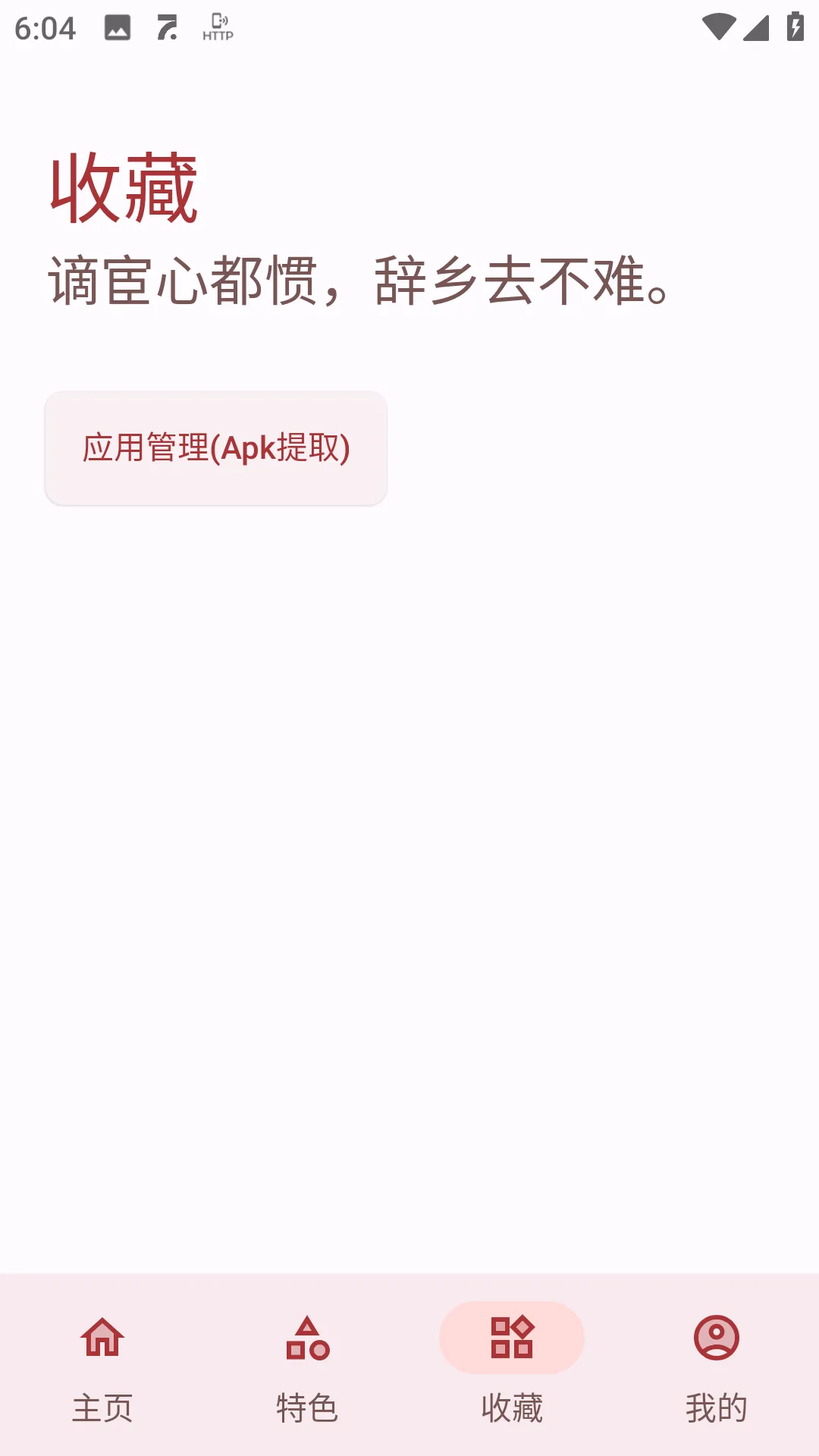 image-20230715190157433