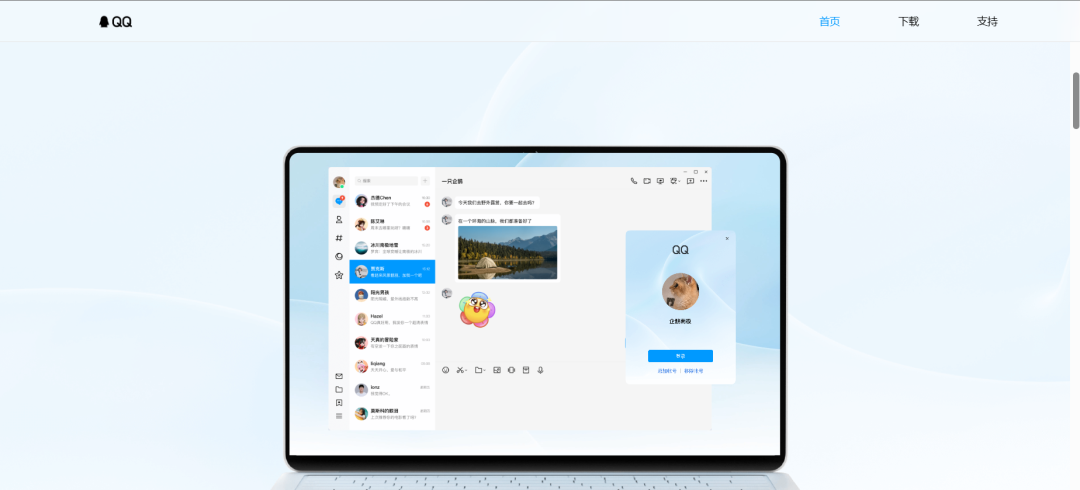 image-20230715191617641