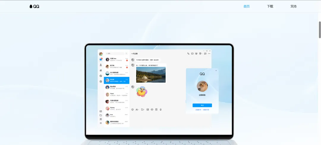 image-20230715191617641