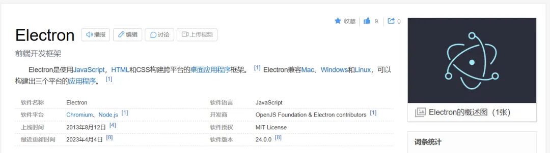 image-20230715191833308