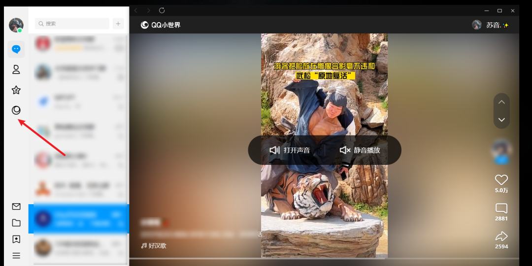 image-20230715191838206