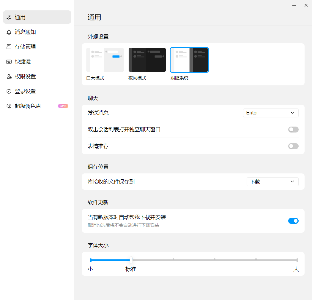 image-20230715191842071