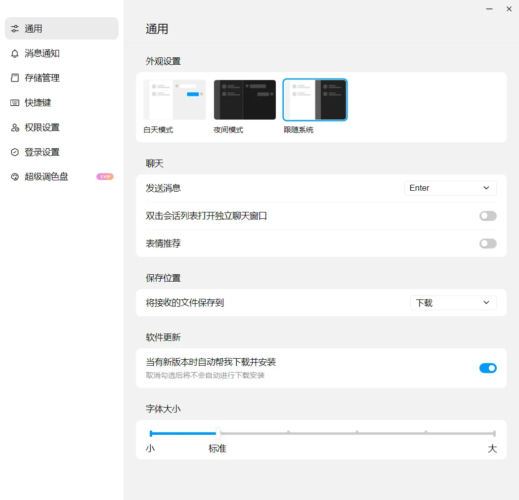 image-20230715191842071