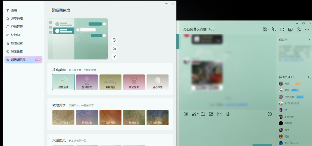 image-20230715191856929