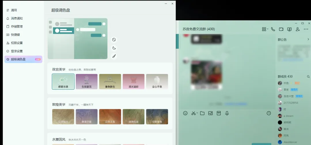 image-20230715191856929