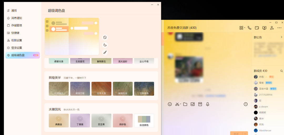 image-20230715191900824