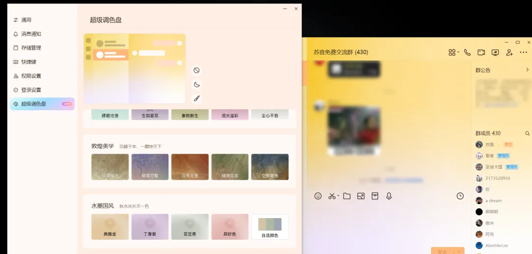 image-20230715191900824