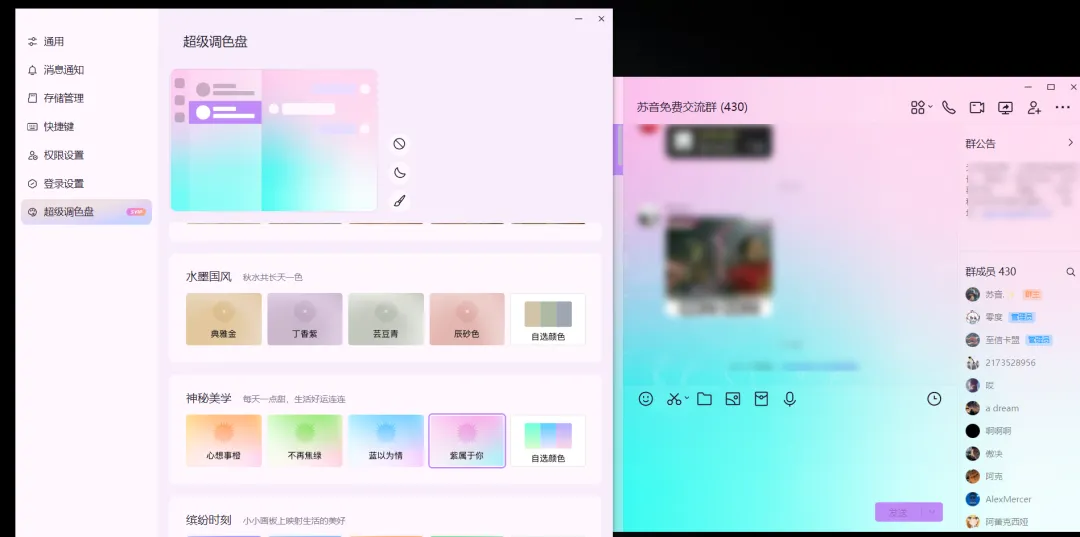 image-20230715191906237