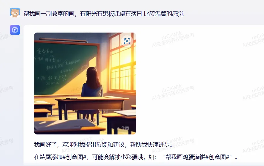 image-20230715192204571