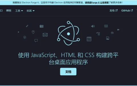 新架构网易云音乐UI风格大变身，更像Apple Music？