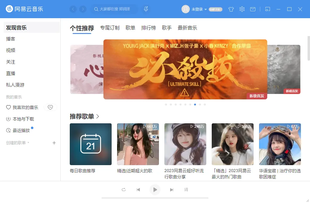 image-20230721111457430