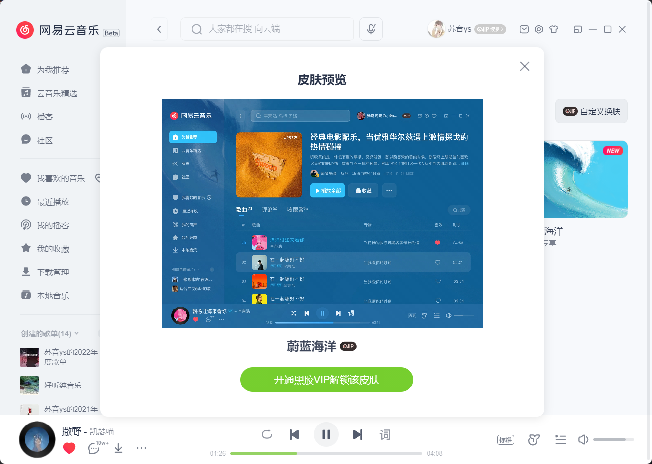 image-20230721111924805