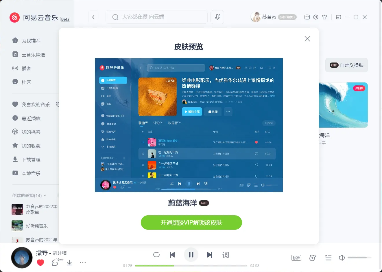 image-20230721111924805