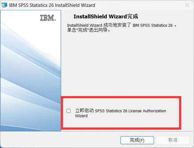 SPSS 26 【IBM spss statistics】中文高级版免费下载